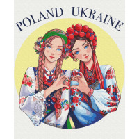 Картина за номерами: Підтримка © Захарова Наталія 40*50