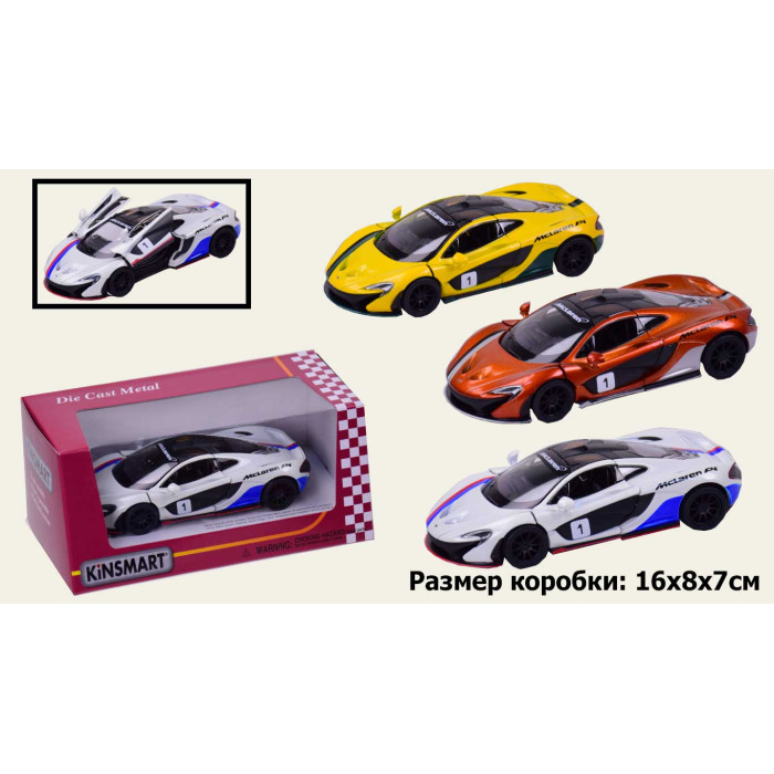 Модель легкова MCLAREN P1 5'' KT5393FW w/printing метал.інерц.відкр.дв.4кол.кор./96/