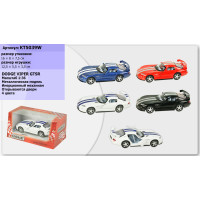 Модель легкова DODGE VIPER GTSR 5'' KT5039W метал.інерц.відкр.дв.4кол.кор./96/