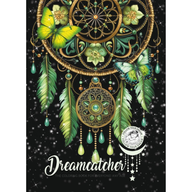 Розфарбовка 297х210 мм.,8арк,скоба диз.24003