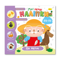 Видання для дозвілля  серія 