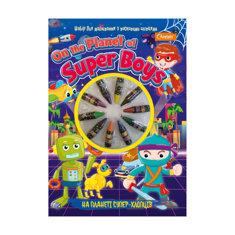 Набір для малювання з восковими олівцями 