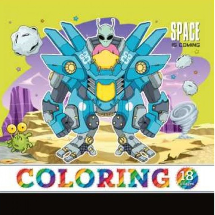 Розфарбовка, 100г, 200х200 мм, 16 стор.,Скоба диз.22345