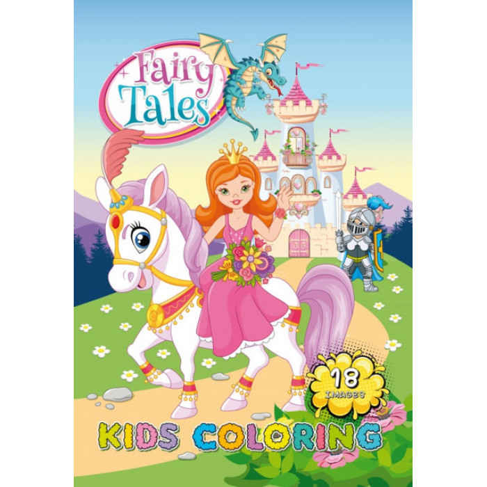 Розфарбовка, 80г, 210х297 мм, 16 арк., А4,Скоба диз.22208