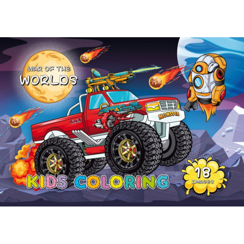 Розфарбовка, 80г, 210х297 мм, 16 арк., А4,Скоба диз.22200