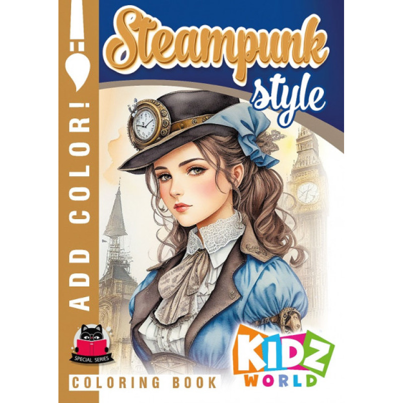 Розфарбовка, 80г, 210х297 мм, 8 арк., А4,Скоба диз.23324