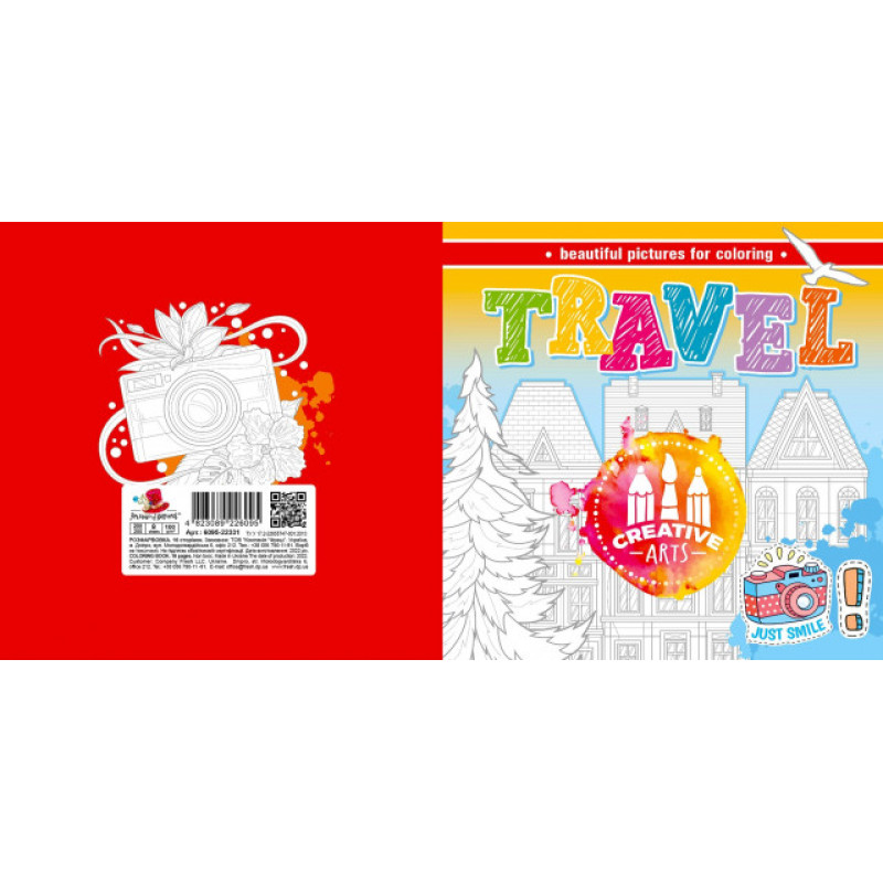 Розфарбовка, 100г, 200х200 мм, 16 стор.,Скоба диз.22331