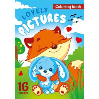 Розфарбовка, 80г, 210х297 мм, 16 арк., А4,Скоба диз.22193 Розфарбовка, 80г, 210х297 мм, 16 арк., А4,Скоба диз.22193