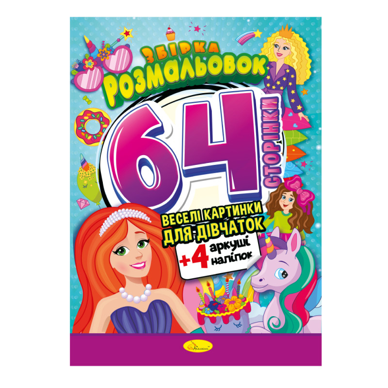 Серія 