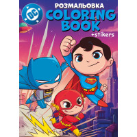 Розмальовка зі стікерами WB Super Friends