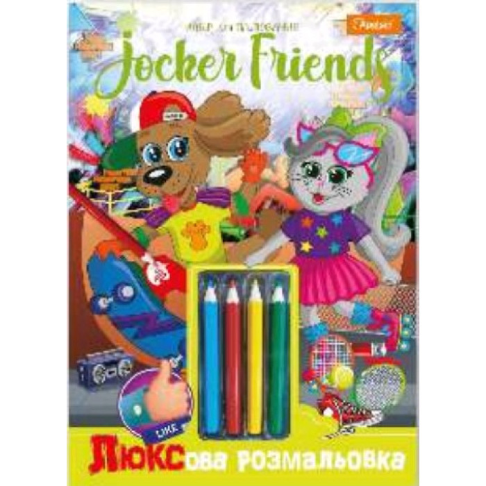 Набір для творчості  