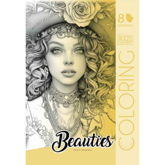 Розфарбовка 210х297 мм.,8арк,скоба диз.24148