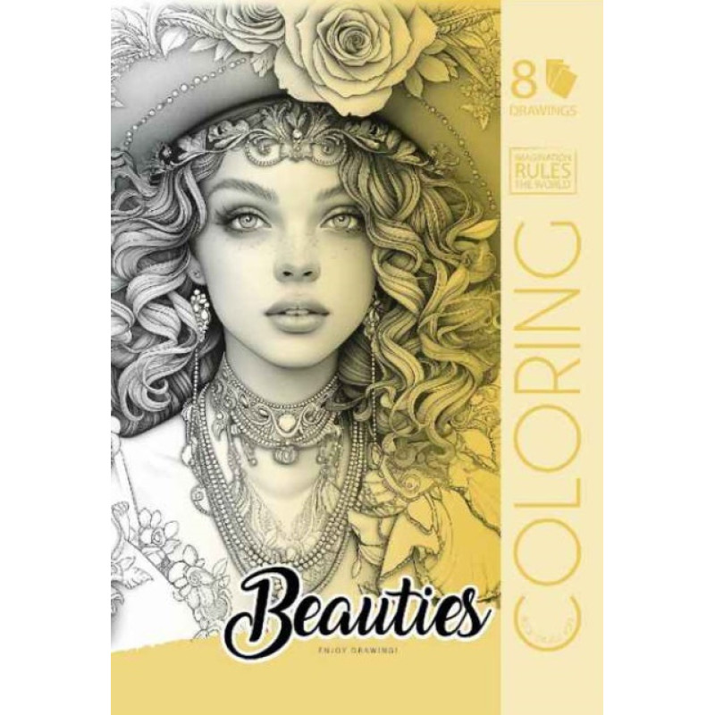 Розфарбовка 210х297 мм.,8арк,скоба диз.24148