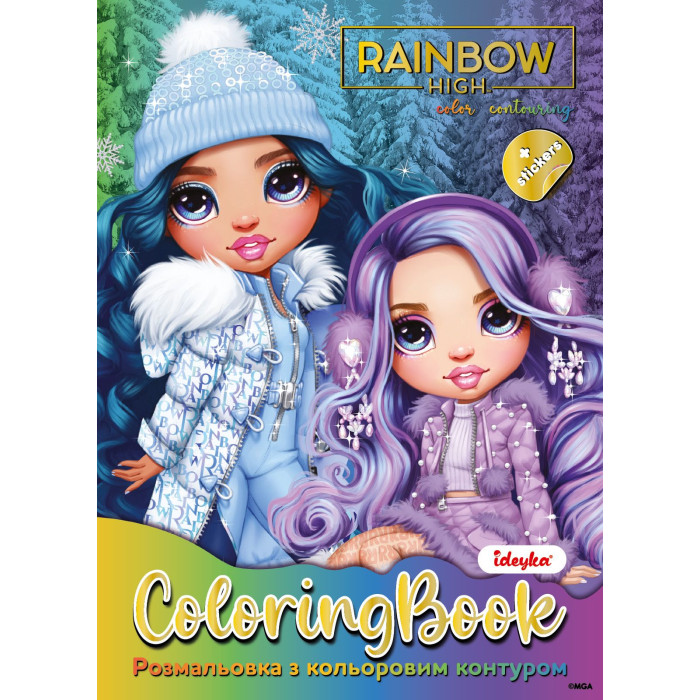 Розмальовка з кольоровим контуром та стікерами Rainbow High Winter Break
