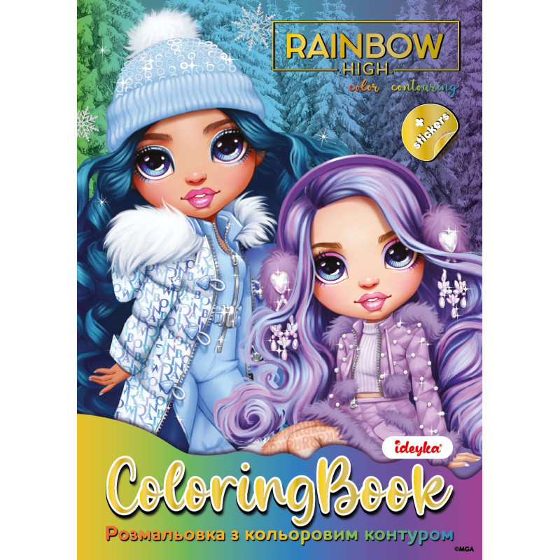 Розмальовка з кольоровим контуром та стікерами Rainbow High Winter Break
