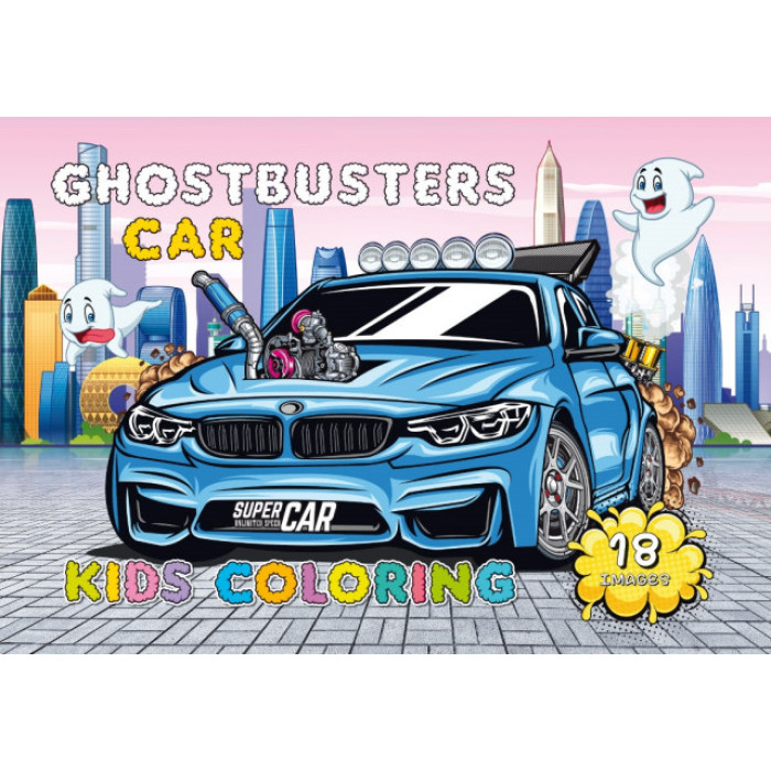 Розфарбовка, 80г, 210х297 мм, 16 арк., А4,Скоба диз.22203