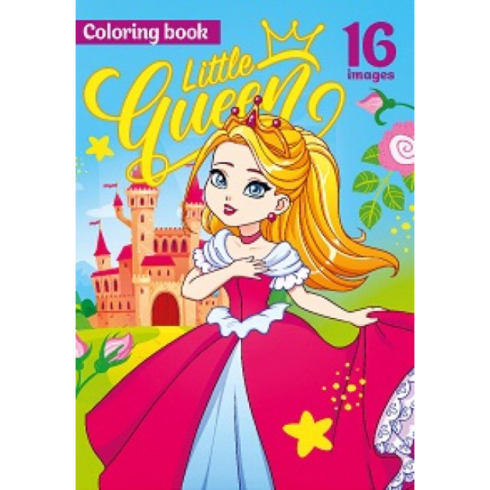 Розфарбовка, 80г, 210х297 мм, 16 арк., А4,Скоба диз.22192