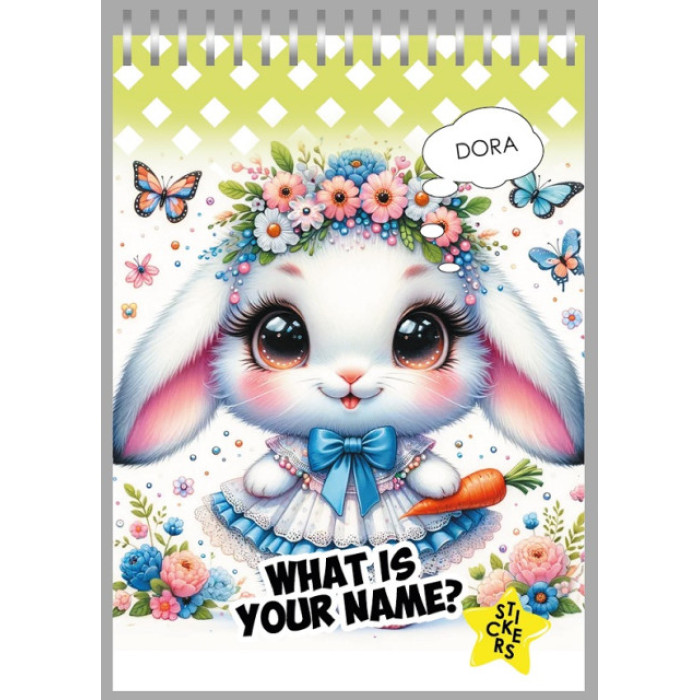 Розмальовка з наліпками 105 х 148 мм.,100г, 12 аркушів, друк 4+4 пружина диз:24211