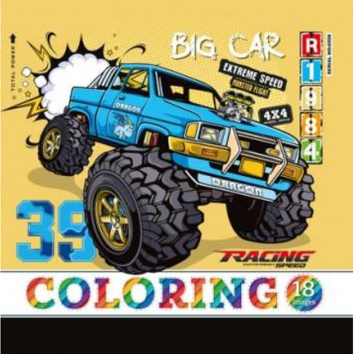 Розфарбовка, 100г, 200х200 мм, 16 стор.,Скоба диз.22344