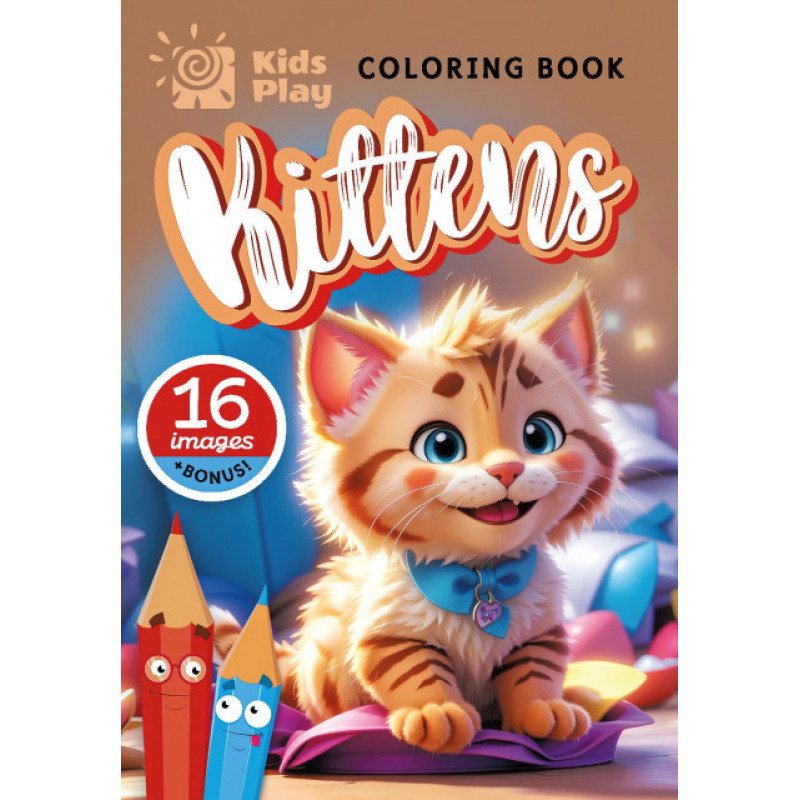 Розфарбовка, 80г, 148х210 мм, 8 арк., А5,Скоба диз.23353 ціна за 4 шт. //