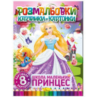 Книжка 