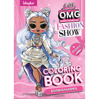 Розмальовка зі стікерами Fashion Show Missy Frost