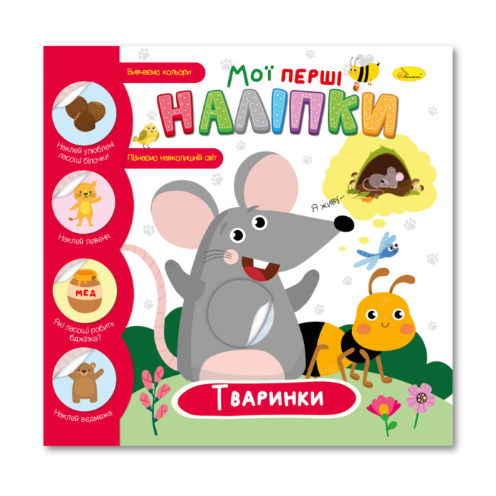 Видання для дозвілля  серія 