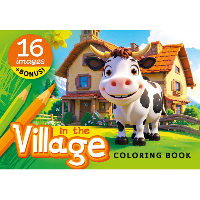 Розфарбовка, 80г, 148х210 мм, 8 арк., А5,Скоба диз.23344 ціна за 4 шт. //