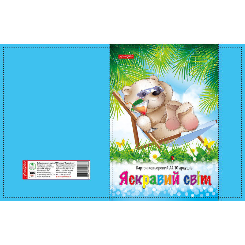 Картон кольоровий 