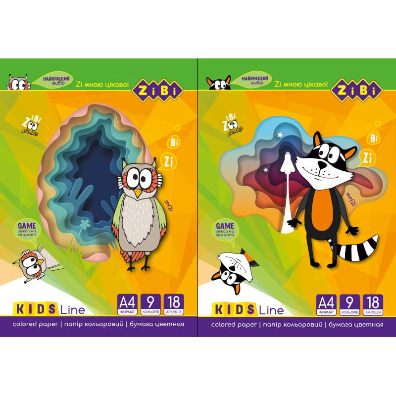 Папір кольоровий, А4, 18 аркушів, 9 кольорів, KIDS Line ціна за 4 шт. //