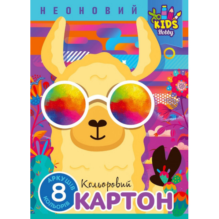 Набір картону кольорового одностороннього неоновий,210х297 мм,8 аркушів.в папці.22115