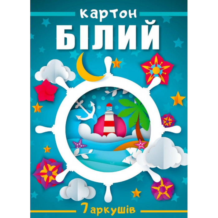 Набір картону білого 210х297 мм, 7 аркушів.в папці 22110