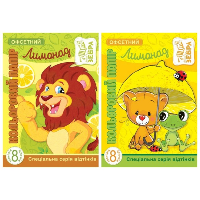 Набір паперу 2017 А4, кольор.офсет одностор. пантон, 8арк УКР(Лимонад) диз.17179-17180 5 шт. уп.