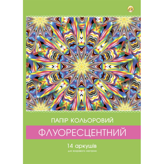 Набор бумаги флуоресцентной А4 14л, 7 цветов книжка на скобе, 90г/м2, 5шт в упак. /50 /