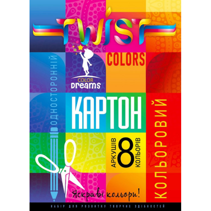 Набір картону кольорового одностороннього  210х297 мм, 8 аркушів. В папці.22111