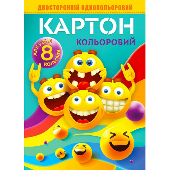 Набір картону кольорового двостороннього 210х297 мм, 8 аркушів в папці 22112