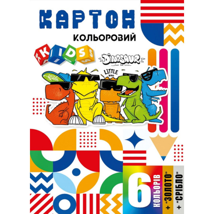 Набір картона кольорового одностороннього ф.210х297 мм,  8 аркушів в папці