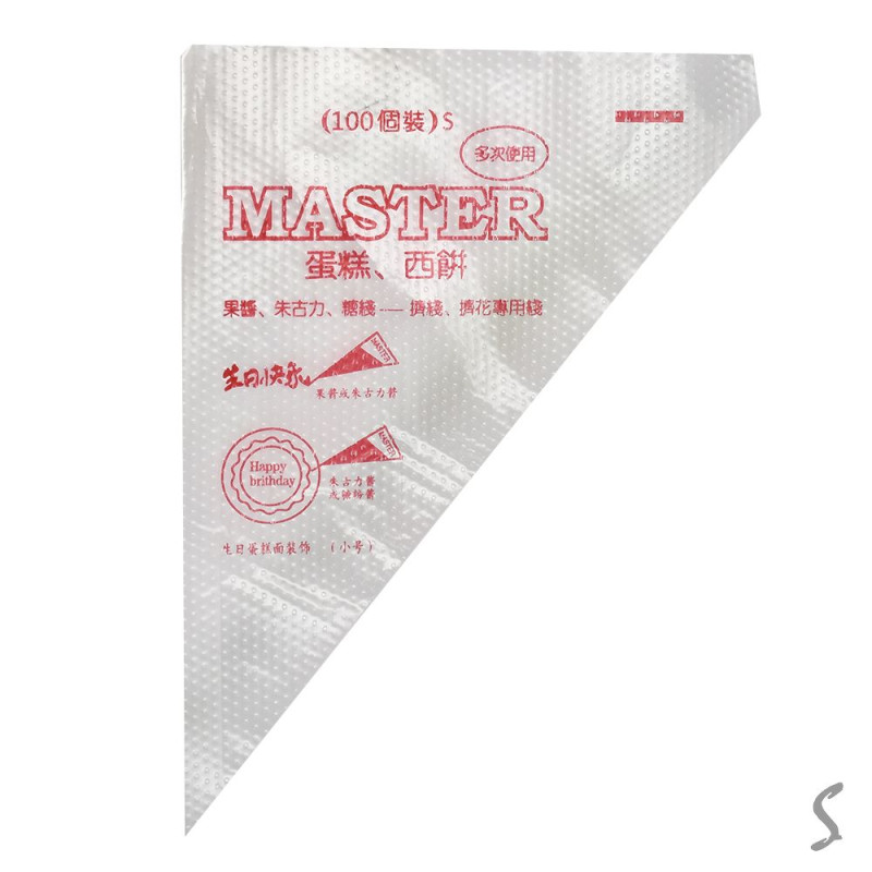 Мішок кондитерський одноразовий 100шт/уп 17*23см R26439, ціна за 2 шт. /100/