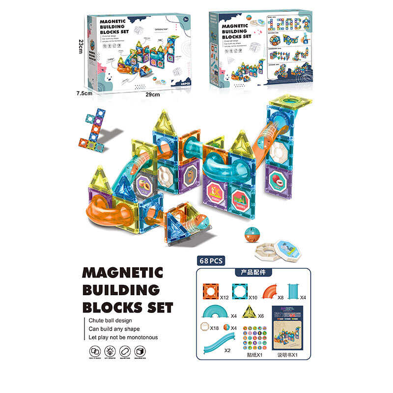 Магнітний конструктор 68 деталей, в кор. 24*24*8см /24/