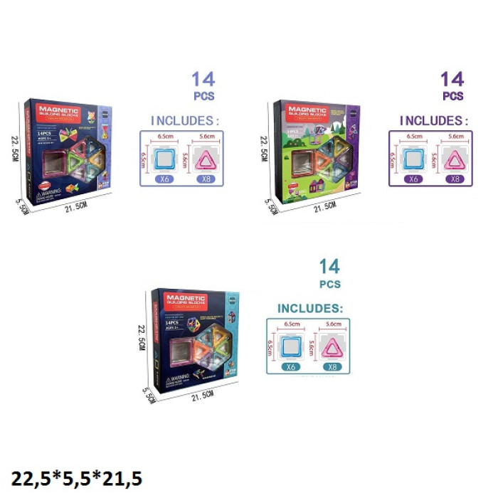 Конструктор магнітний 2266-33/34/38 14дет.3в.кор.22,5*5,5*21,5 /72/