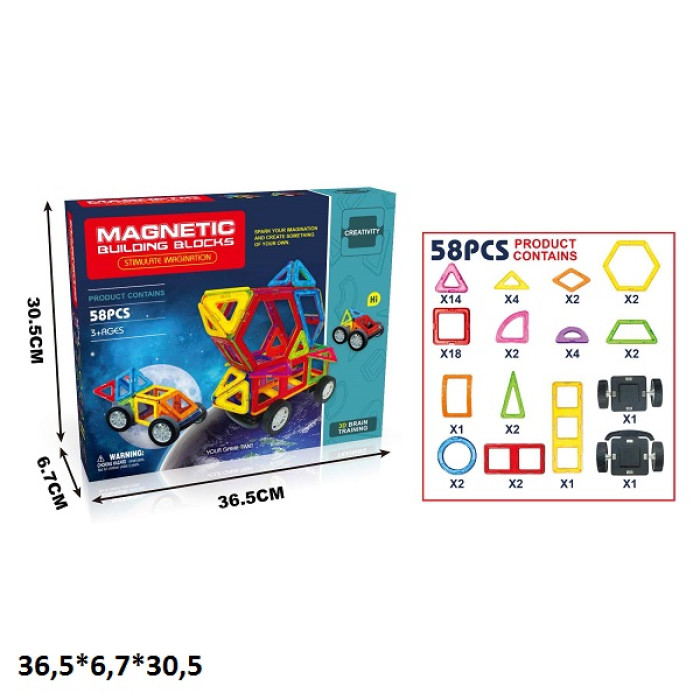 Конструктор магнітний 2266-27 транспорт 58дет.кор.36,5*6,7*30,5 /16/