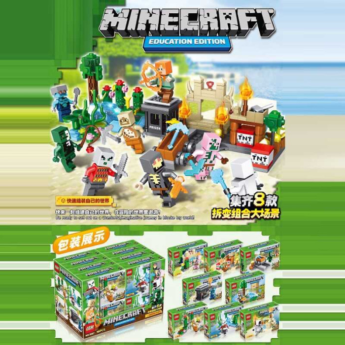 Конструктор МС, герої, середня кількість деталей 51-56, в кор. /30/480/16шт в кор. 15*10*4см.