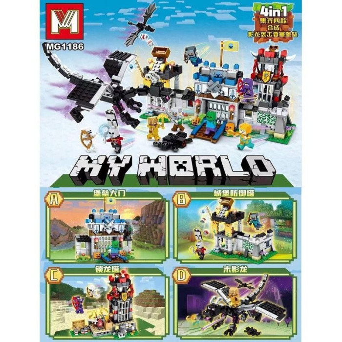 Конструктор MC MG1186 (274-307 дет) /12/48/4шт в кор. 24*34см