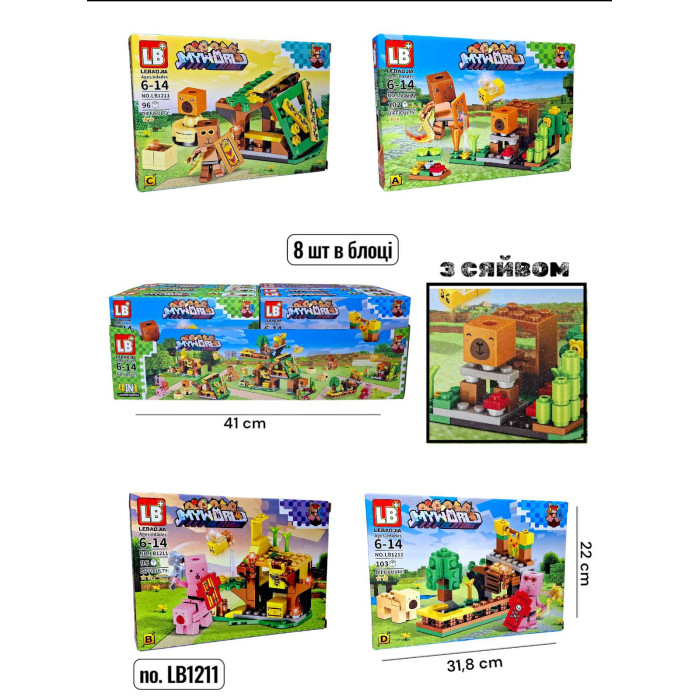 Конструктор МС LB1211 (95+дет) 20*14*4см /8/64/8шт в кор.