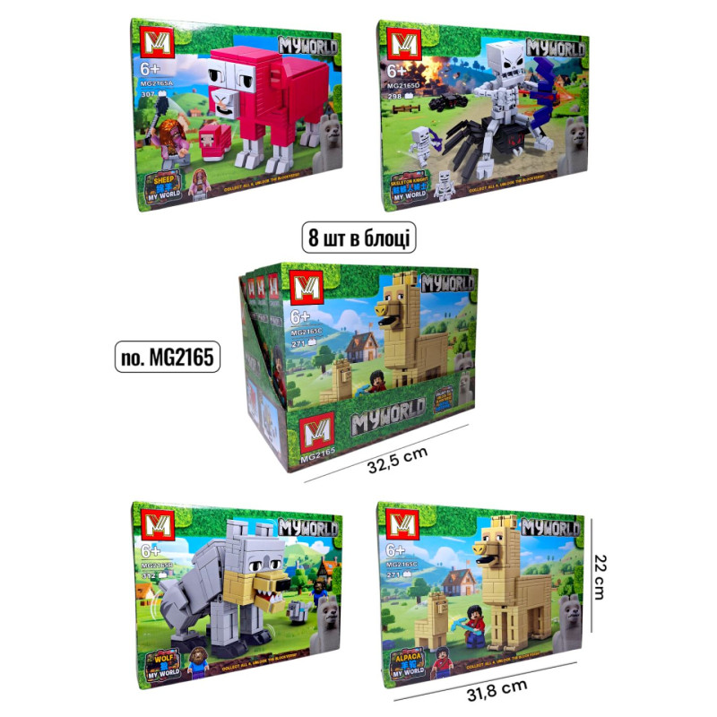 Конструктор МС MG2165 (298+ дет) 34*24*5см /10/40/4шт в кор.
