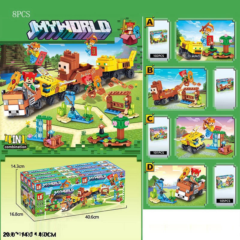 Конструктор /30/240/8шт в кор. 40,6*16,8*14,3см