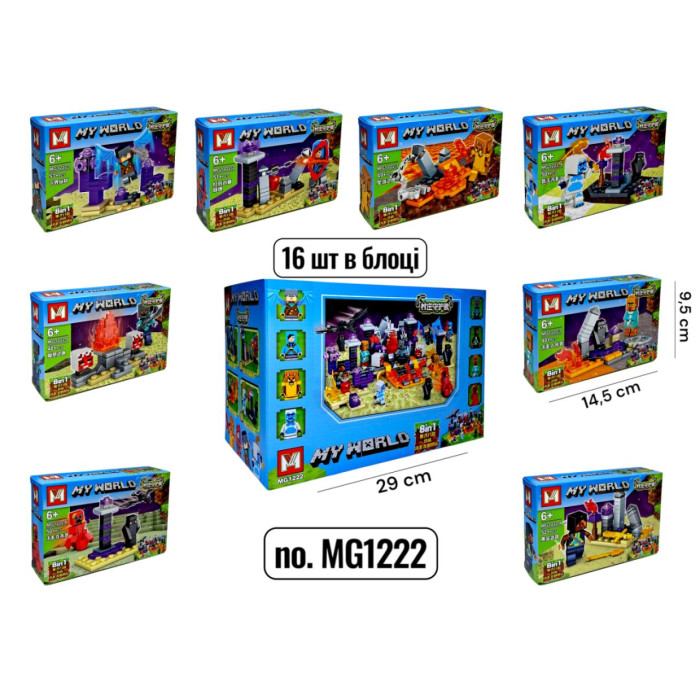 Конструктор МС MG1222 (51+дет.) /12/19216шт в кор.