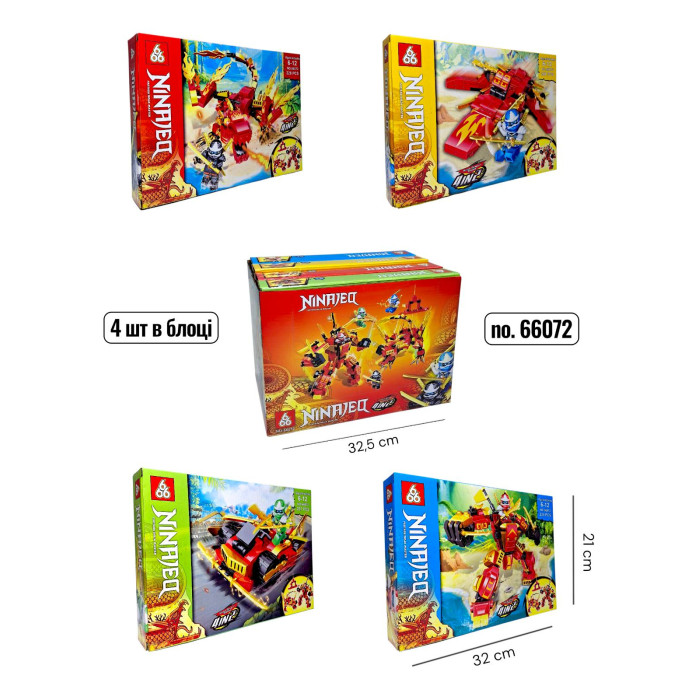Конструктор NJ 66072 (224 дет.) 29*21*5см //