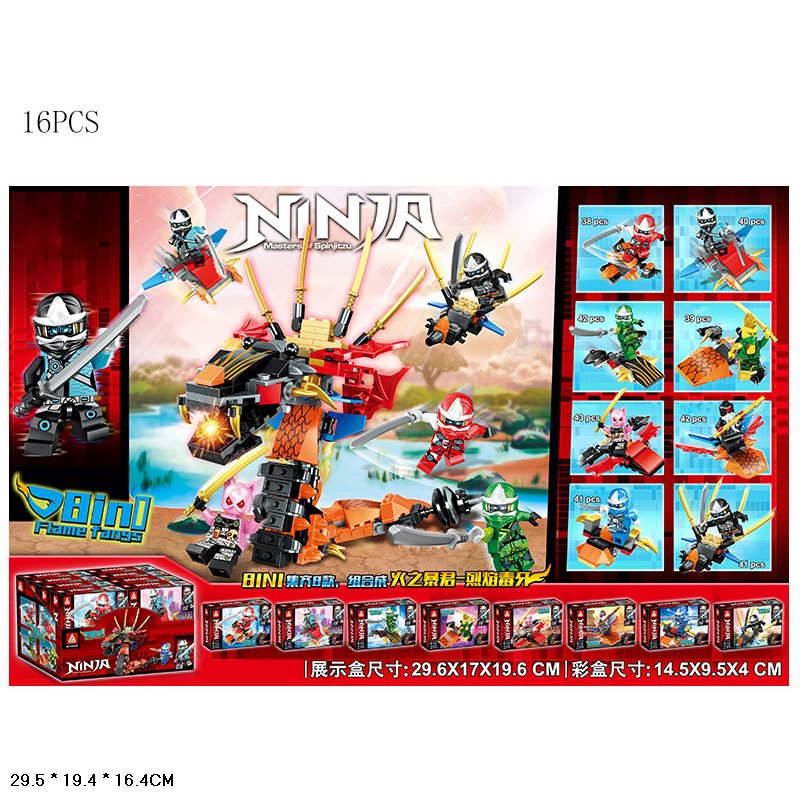 Конструктор 8 видів,/30/480/16шт в кор. 29,5*19,4*16,4см