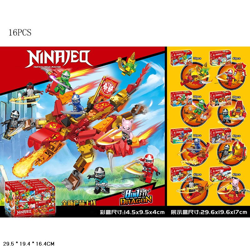 Конструктор 8 видів,/30/480/16шт у кор. 29,5*19,4*16,4см